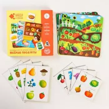 Развивающая игра «Найди и покажи. Весёлые продукты»
