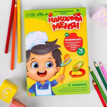 Развивающая игра «Накорми меня», 2 основы, ложка, 24 элемента