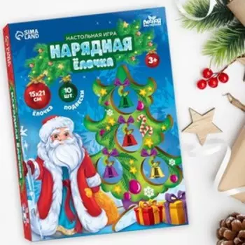Настольная игра «Нарядная ёлочка с Дедом Морозом» с бубенчиками
