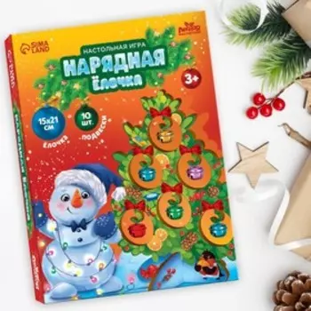 Настольная игра «Нарядная ёлочка со снеговиком» с бубенчиками