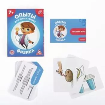 Настольная игра «Опыты для юных гениев. Физика», 30 карт, 7+