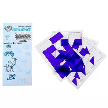 Развивающая игра «Прозрачный квадрат»