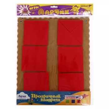 Развивающая игра «Прозрачный квадрат Ларчик», цвет красный