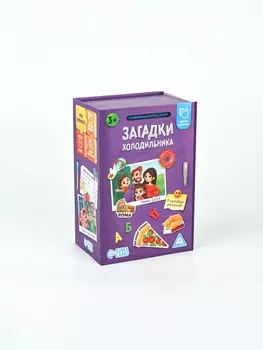 Развивающая игра-сортер «Загадки холодильника», 31 карта, 3+