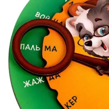 Развивающая игра «Учимся читать»