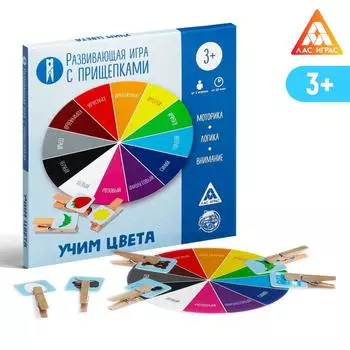 Настольная игра «Учим цвета» с прищепками, 3+