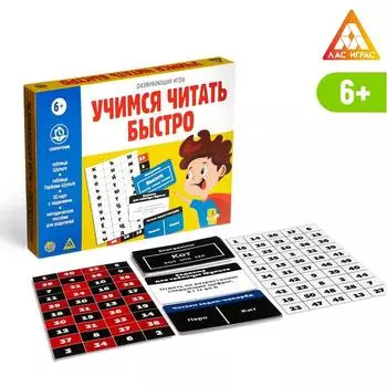 Настольная игра «Учимся читать быстро», развивающая, 50 карт, 6+