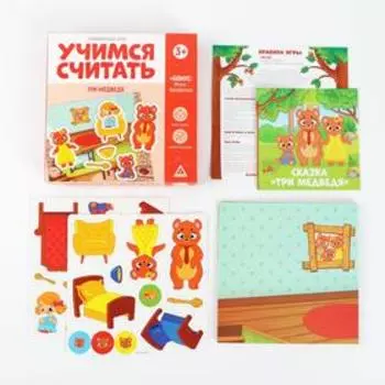 Настольная игра «Учимся считать. Три медведя», 3+