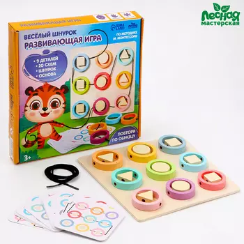 Шнуровка «Весёлый шнурок», 22.522.51