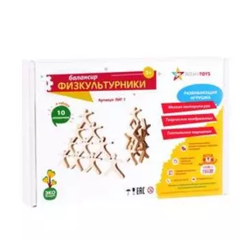 Балансир «Физкультурники», 10 элементов