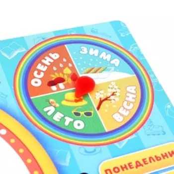 Развивающая игрушка «Часы. Распорядок дня» МИКС