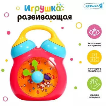 Развивающая игрушка «Чудо-часики», цвет МИКС