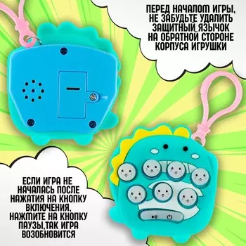 Развивающая игрушка «Дино», свет, звук