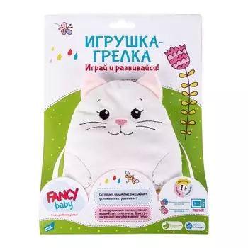 Развивающая игрушка-грелка «Кот Беляш», 28 см