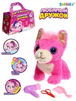 Развивающая игрушка «Любимый дружок»