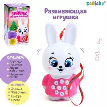 Развивающая игрушка «Зайчик музыкальный», свет, звук