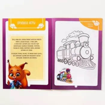 Развивающая книга-игра «Чем занять ребёнка? Учимся рисовать», А5, 26 страниц, 5+