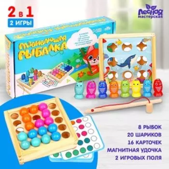 Развивающая рыбалка «Большая рыбалка»