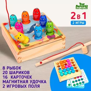 Развивающая рыбалка «Большая рыбалка»