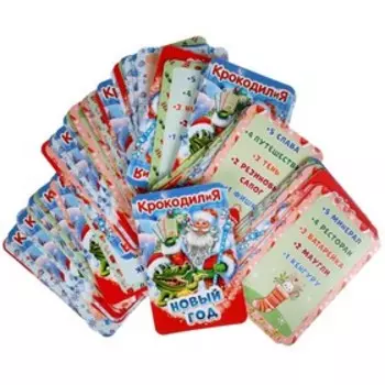 Развивающие карточки «Крокодилия. Новый год», 80 карточек