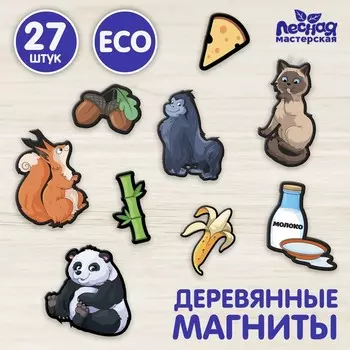 Развивающие магниты «Кто что ест»