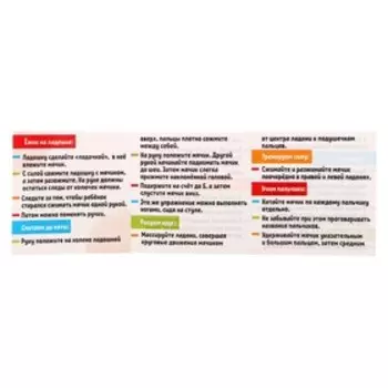 Развивающий мяч, большой, в пакете