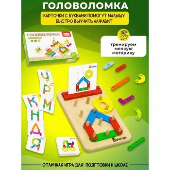 Развивающий набор «1»