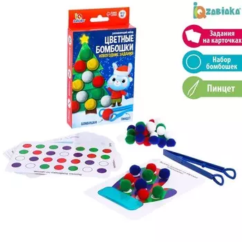 Развивающий набор «Цветные бомбошки. Новогодние задания», 20 заданий, 3+