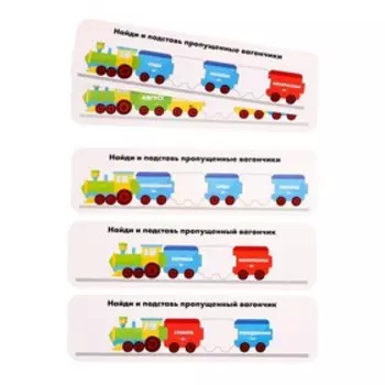 Развивающий набор «Дни недели, месяцы», готовимся к школе