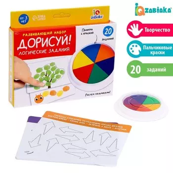 Развивающий набор «Дорисуй!», логические задания, пальчиковые краски