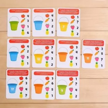 Развивающий набор «Фруктовый счёт», в пакете