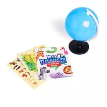 Глобус детский с наклейками «Изучаем животный мир»