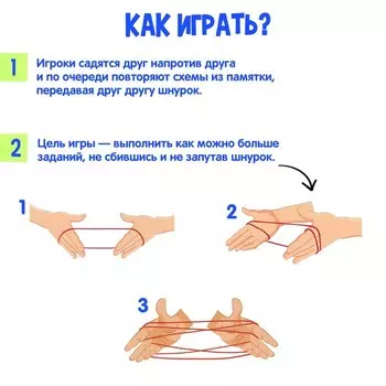 Развивающий набор «Головоломка для рук»