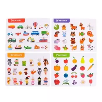 Развивающий набор «Играем с падежами», в пакете