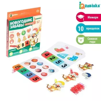 Развивающий набор «IQ-прищепки. Новогодние забавы»