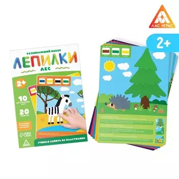 Развивающий набор «Лепилки. Лес», 10 карточек, 2+