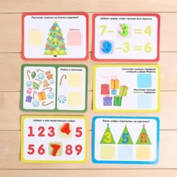 Развивающий набор магнитные цифры с карточками «Новогодняя арифметика», в пакете