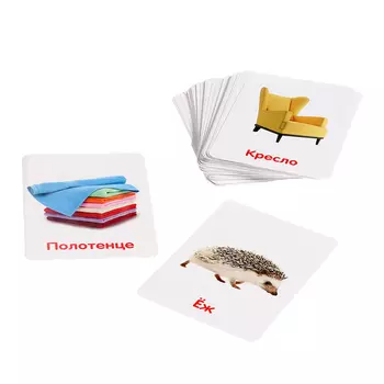 Развивающий набор «Мои первые слова», в пакете