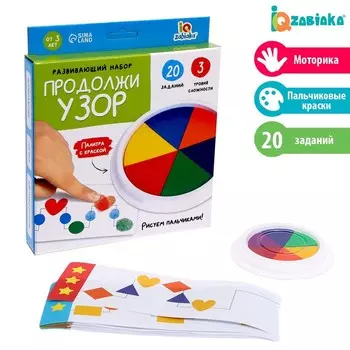 Развивающий набор «Продолжи узор», пальчиковые краски