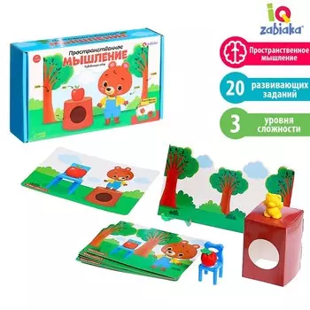Развивающий набор «Пространственное мышление»