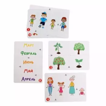 Развивающий набор «Расставь по порядку»