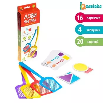 Развивающий набор с хлопушками «Лови фигуры»