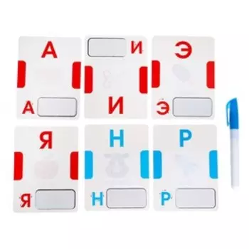 Развивающий набор с водным маркером «Алфавит»
