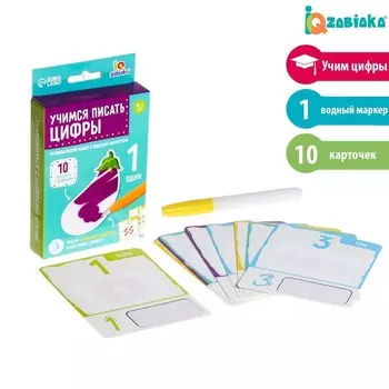 Карточки для рисования водой «Учимся писать цифры»