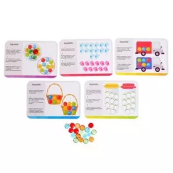 Развивающий набор «Считаем в пределах 20», с камешками марблс, уценка (нет двух карточек с заданиями)