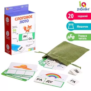 Развивающий набор «Слоговое лото»