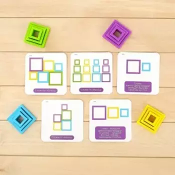 Развивающий набор «Собери по образцу», в пакете