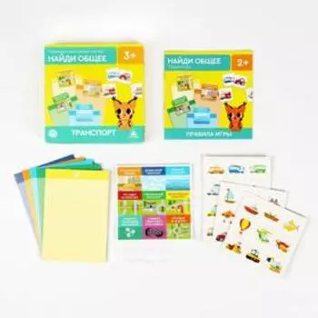 Развивающий набор-сортер «Найди общее. Транспорт», 3+