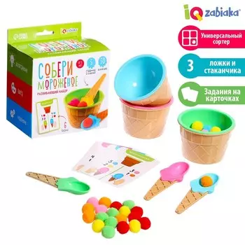 Развивающий набор «Собери мороженое», сортер по цветам