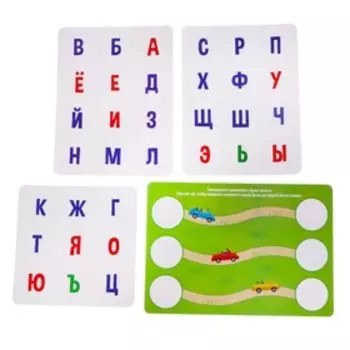 Развивающий набор «Составляем слоги»